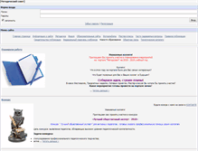 Tablet Screenshot of metodsovet.su